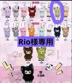 2026年最新】王一博 公式の人気アイテム - メルカリ