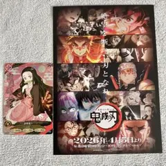 アニメジャパン 2026 鬼滅の刃 魔法使いの夜 禰豆子 プロモーションカード