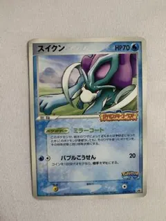 未開封】2005 ポケモンカードスイクン ポケパーク 039/PCG-P - メルカリ