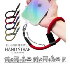 ‼️丈夫‼️ラスタバナナ スマホストラップ 手首 長さ調節可能 OG×BRのサムネイル