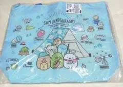 すみっコぐらし トートバッグ 大きめ 水色　ファスナー