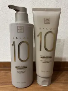 SALON 10 プロテインシャンプー＆トリートメントセット