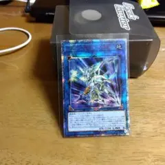 最安値！TGトライデントランチャー　20thシークレット