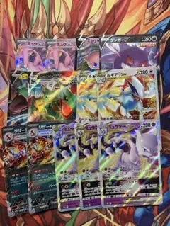 ポケモンカード 13枚セット ミュウツー VSTAR 他