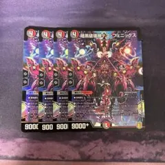 デスフェニックス