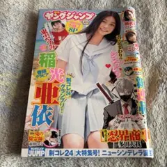 2025年最新】一ノ瀬こひなの人気アイテム - メルカリ