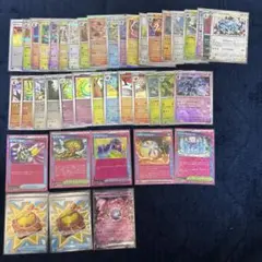 ポケモンカード　SR2枚　ACE5枚　モンスターボールミラー等13枚　R等20枚