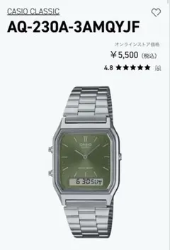 【新品】カシオ CASIO 腕時計 AQ-230A-3AMQYDF