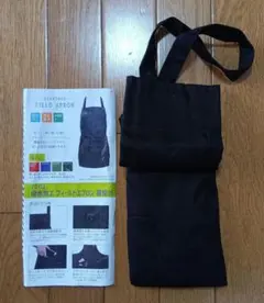 撥水加工 フィールドエプロン 首掛け ブラック 7202のサムネイル