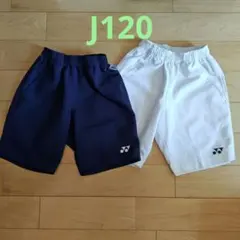 ヨネックス バドミントン ハーフパンツ 120