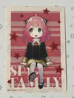 【未使用】 SPY×FAMILY ナツコミ 特製ダブルステッカー アーニャ
