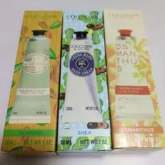 L'Occitane ハンドクリーム 3種セット 30ml