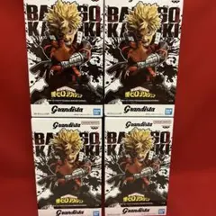 Grandista 僕のヒーローアカデミア 爆豪勝己 4体セット 新品未開封品