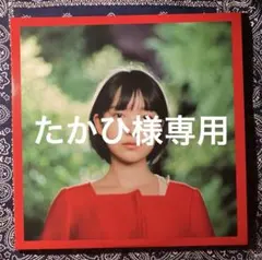 2026年最新】きれいなひとりぼっちたち レコードの人気アイテム - メルカリ