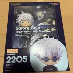 ねんどろいど 呪術廻戦 五条悟 高専Ver