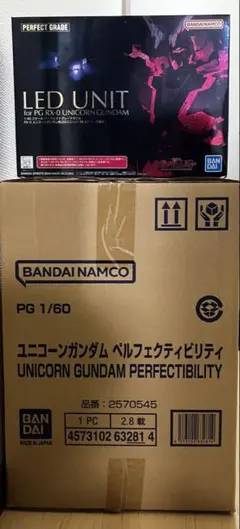 新品未使用】PGUνガンダム,LEDユニット,限定ショッパー【24h以内発送
