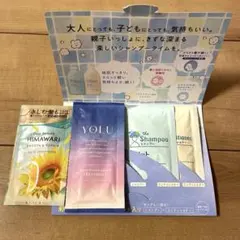 メリット　シャンプー　コンディショナー　YOLU HIMAWARI　サンプル