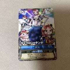 ワンピースカード サイクロン＝テンポ ナミ - メルカリ