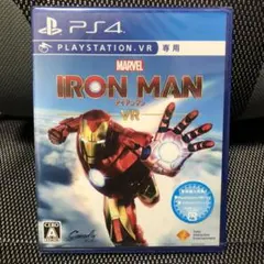 マーベルアイアンマンVR