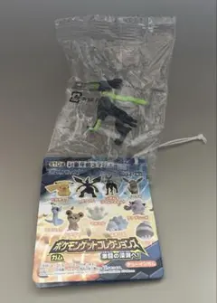 ポケモンゲットコレクションズ　ジガルデ(10%フォルム)