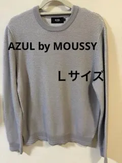 AZUL by MOUSSY グレー メッシュニット Lサイズ