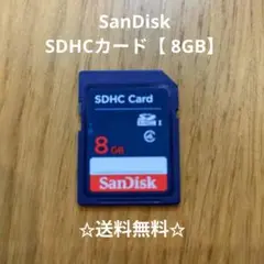 送料無料　SanDisk SDHCカード 8GB