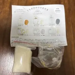 正規品　うちの子のけだまだま