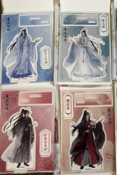 魔道祖師 アクリルフィギュア　ダイソー　100均のサムネイル