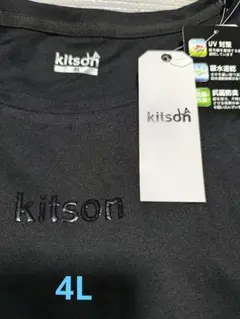 kitson 黒 半袖Tシャツ 4L UV対策 給水速乾 抗菌防臭 新品未使用