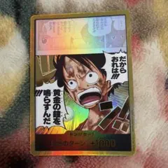 ONE PIECE カードゲーム 白ひげのターン