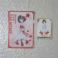 2026年最新】バンドリ クリアファイル 蘭の人気アイテム - メルカリ