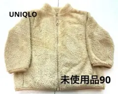UNIQLO ベビーフリース サイズ90
