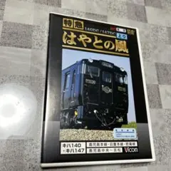 2025年最新】ビコム 展望の人気アイテム - メルカリ