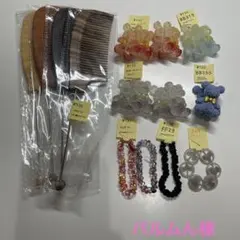 パルムん様専用ページ