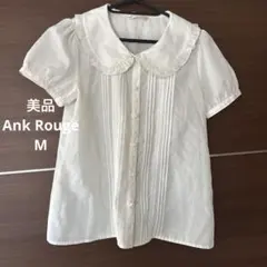 美品　Ank Rouge フリル襟 半袖ブラウス ホワイトアイボリーMのサムネイル