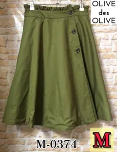 オリーブデオリーブ リバーシブル フレア スカート チェック柄 値下げ