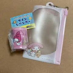 専用　サンリオ　マイメロディー　 ケロッピ　コインシリンダー　カードケース