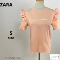 訳あり ZARA ザラ Tシャツ カットソー トップス フリル カジュアル 綿
