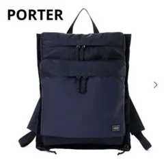 PORTER ポーター　フォース　RUCKSACK バックパック ネイビー A4