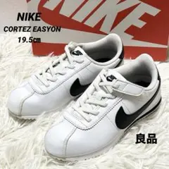 ✨良品✨NIKE CORTEZ EASYON 19.5㎝ ホワイト×ブラック