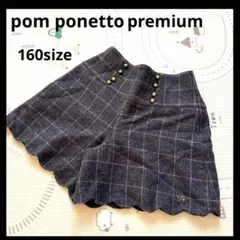ポンポネット チェック ウールショートパンツ ナルミヤインターナショナル 160