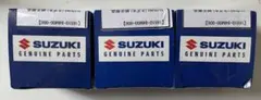 再価格改定！SUZUKI フィルター 16510-84M00 3個セットのサムネイル