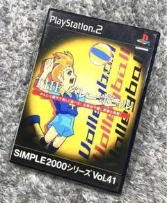 SIMPLE2000シリーズ Vol.41 THE バレーボール（ディースリー）