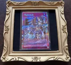 遊戯王　霊王の波動　オーバーフレーム　プリズマ　プリシク