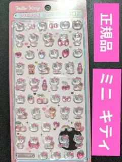 サンリオ ハローキティ　BONBON 　ボンボンドロップシール　ミニ ピンク