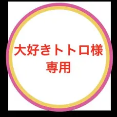 美品 グッチ 手帳カバー 6穴 早い者勝ち 革 黒