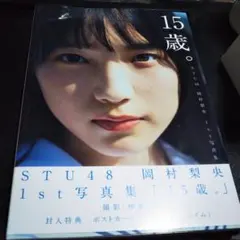 Item thumbnail for item 142f71ef-9fd7-4808-9bc9-667106794fc0