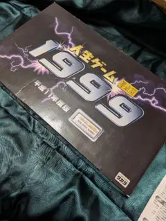 Item thumbnail for item 90c29d4e-5a76-47b8-89a2-950844aa3c37