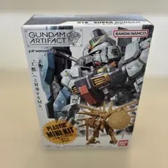【未開封】ガンダムアーティファクト phase 4 018 スーパーガンダム①