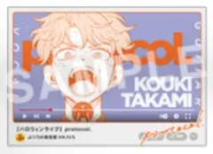 ふつうの軽音部1巻チェキ風ステッカー当選品 少年ジャンプ＋ on X: 